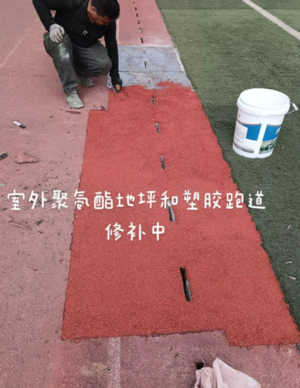 沐川球场地面翻新维修，核心是先诊断破损